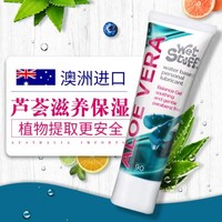 澳洲进口 Wet Stuff 天然芦荟滋养防过敏润滑剂90g(货号:Q2828)